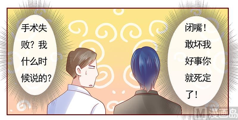 第175话 再要个孩子-第177话
