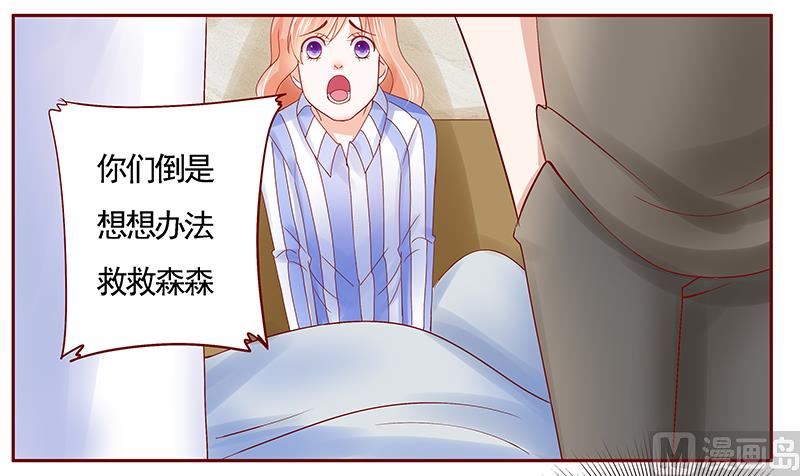 第175话 再要个孩子-第177话