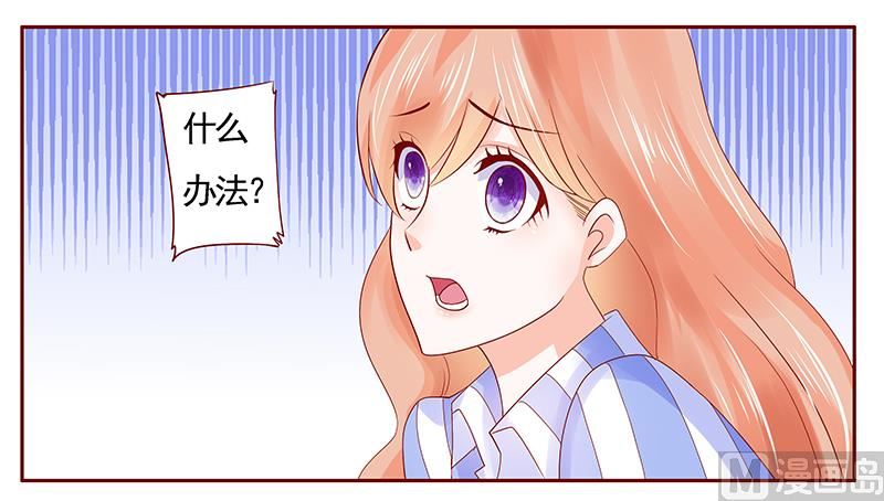 第175话 再要个孩子-第177话