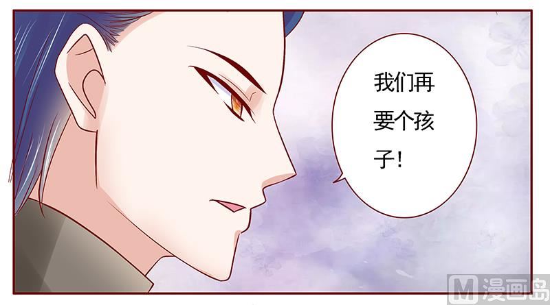 第175话 再要个孩子-第177话