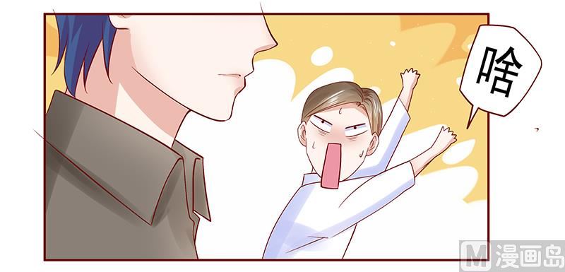 第175话 再要个孩子-第177话
