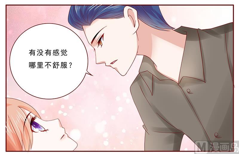 第175话 再要个孩子-第177话