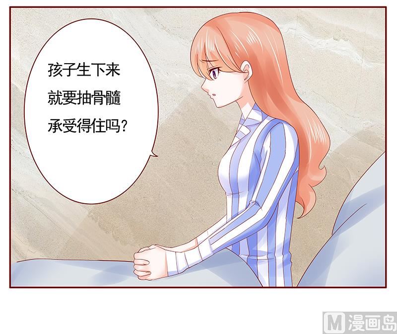 第175话 再要个孩子-第177话