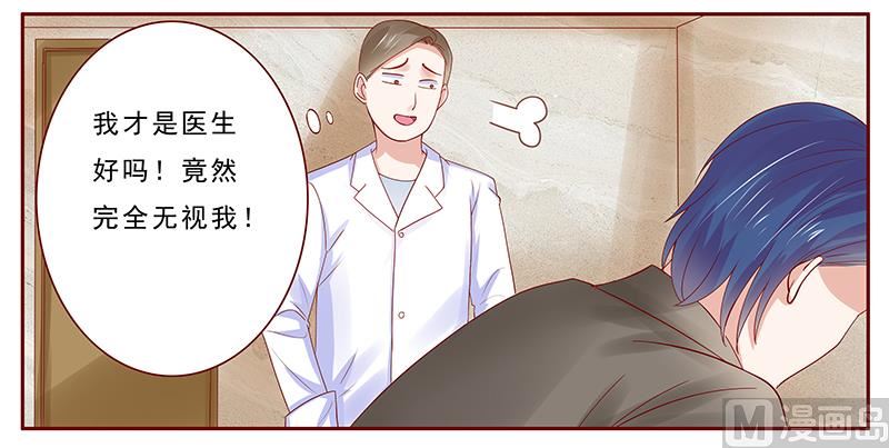 第175话 再要个孩子-第177话