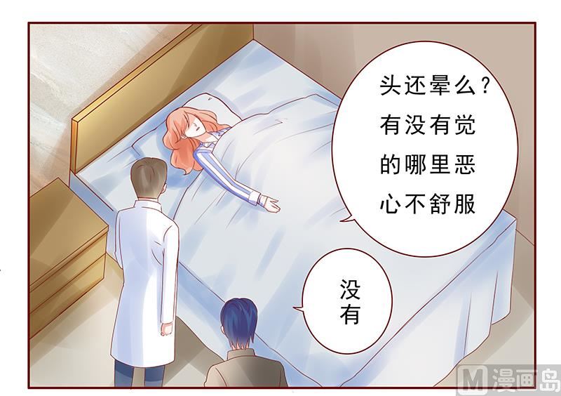 第175话 再要个孩子-第177话