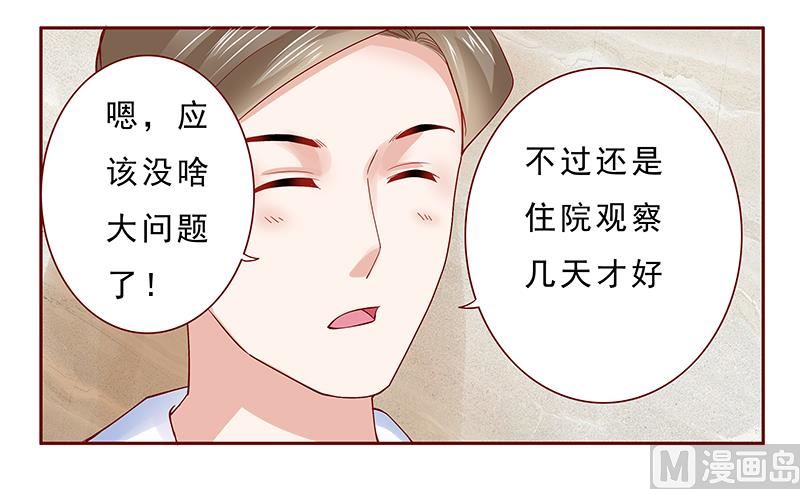 第175话 再要个孩子-第177话