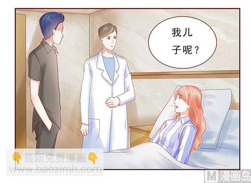 第175话 再要个孩子-第177话
