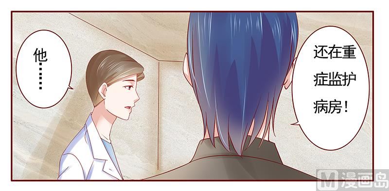 第175话 再要个孩子-第177话