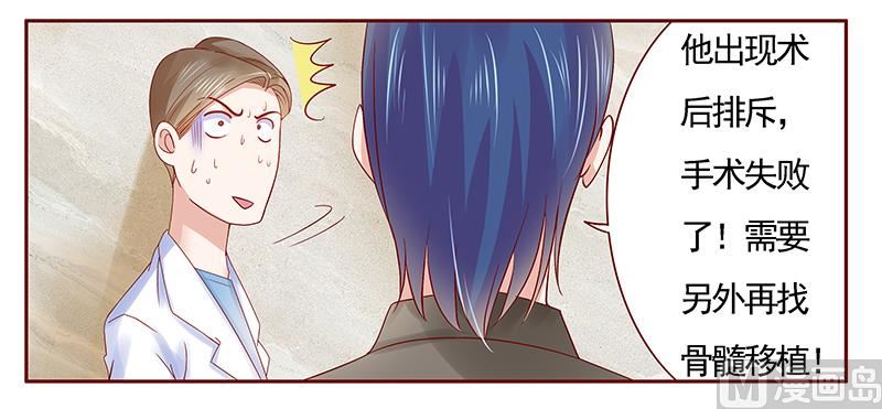 第175话 再要个孩子-第177话