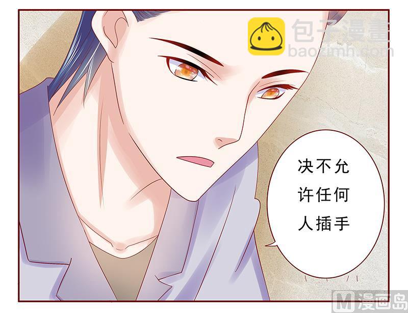 第177话 你要习惯这种事-第179话