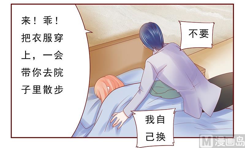第177话 你要习惯这种事-第179话