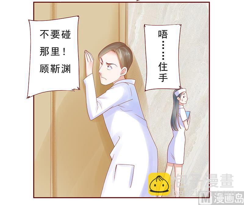 第177话 你要习惯这种事-第179话
