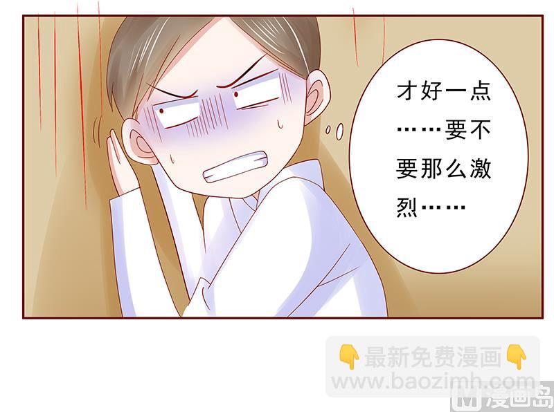 第177话 你要习惯这种事-第179话