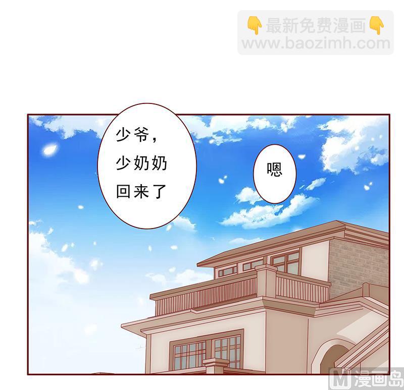 第177话 你要习惯这种事-第179话