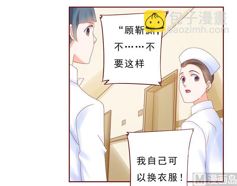 第177话 你要习惯这种事-第179话
