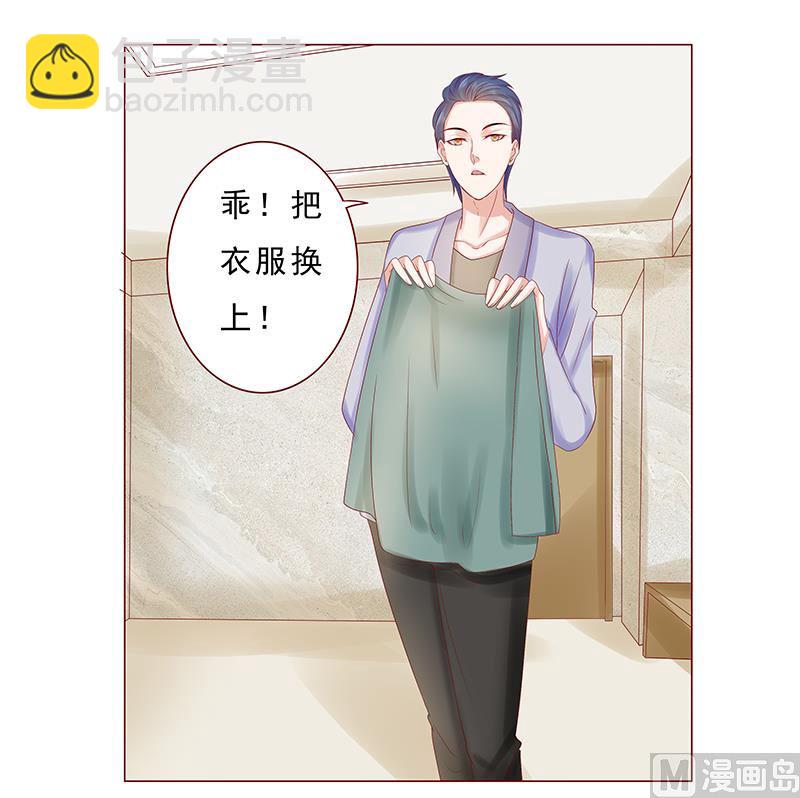 第177话 你要习惯这种事-第179话
