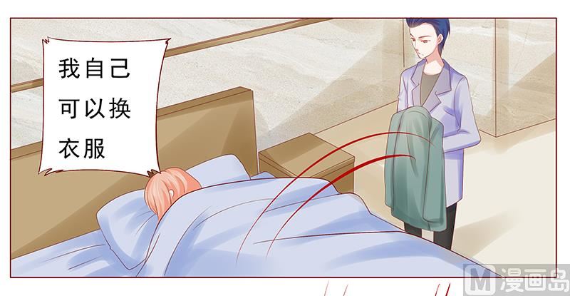 第177话 你要习惯这种事-第179话