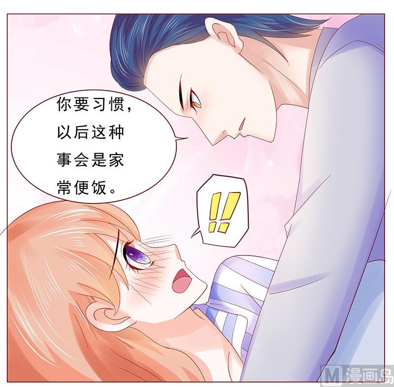 第177话 你要习惯这种事-第179话