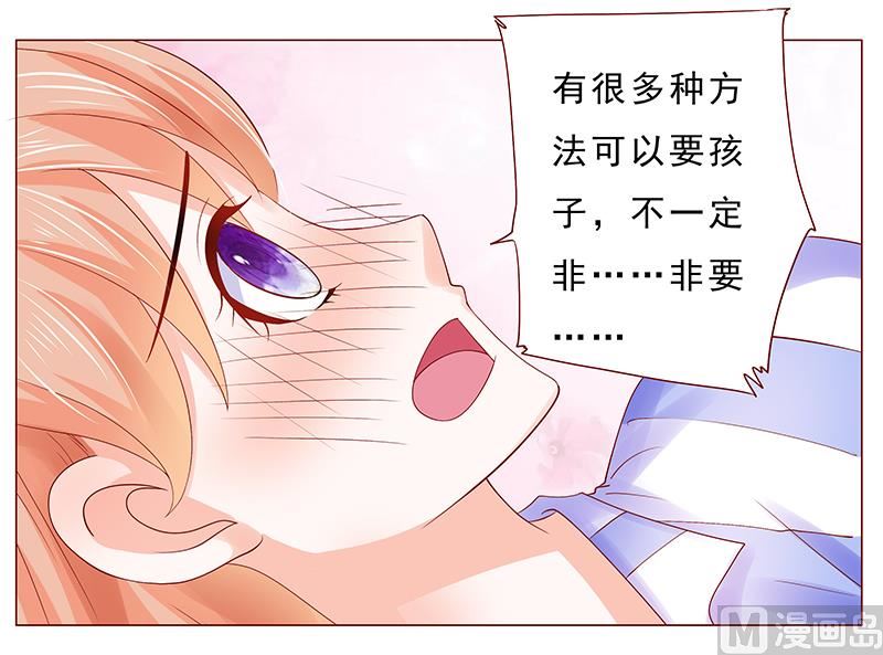 第177话 你要习惯这种事-第179话