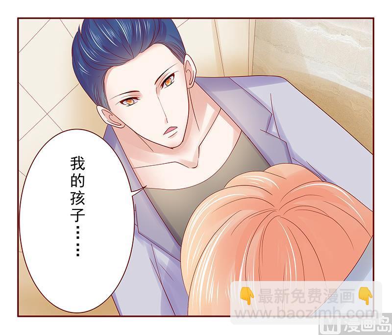 第177话 你要习惯这种事-第179话