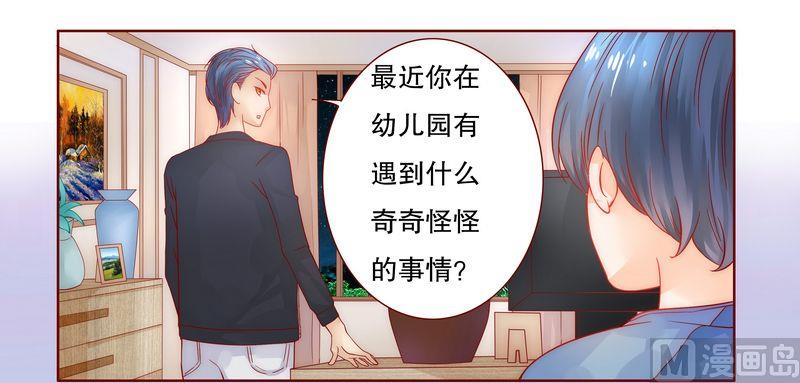 第19话 试镜现场-第19话