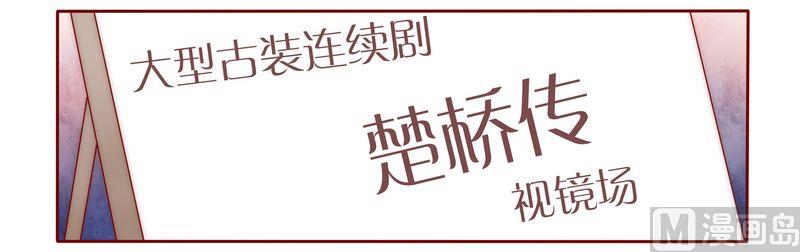 第19话 试镜现场-第19话
