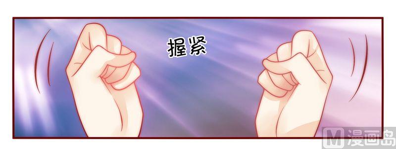 第19话 试镜现场-第19话