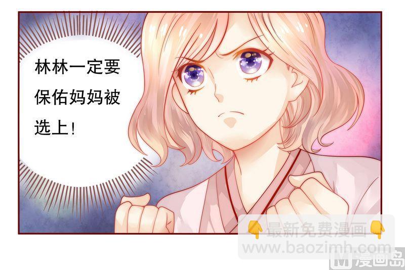 第19话 试镜现场-第19话