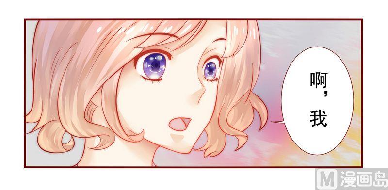第19话 试镜现场-第19话