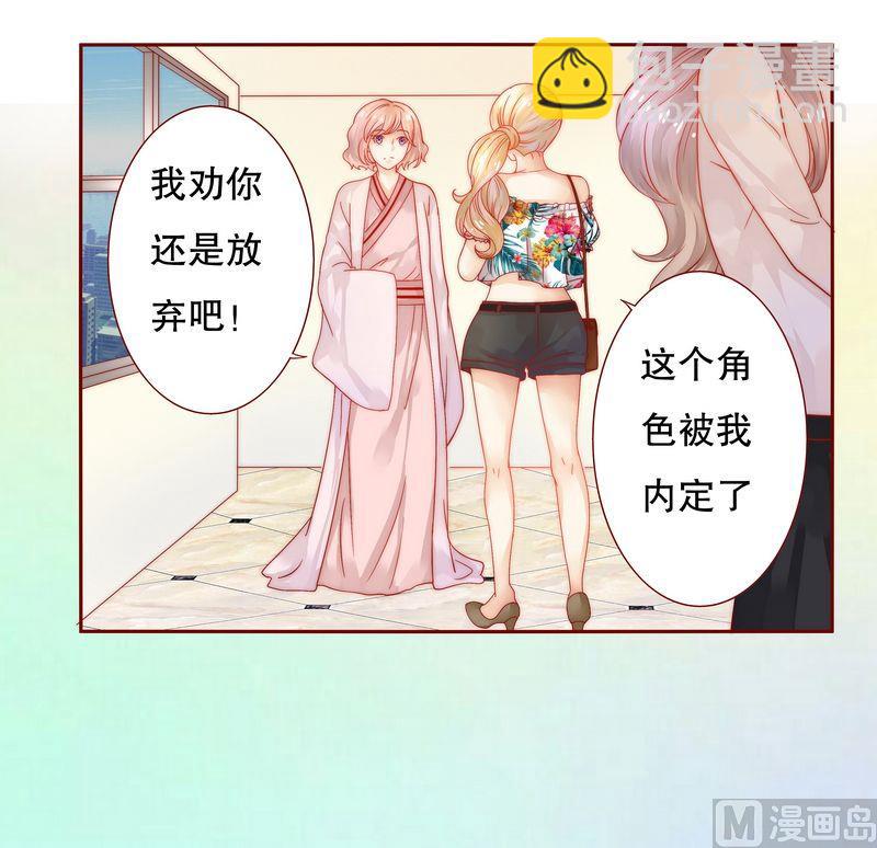 第19话 试镜现场-第19话