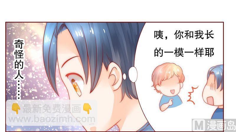 第19话 试镜现场-第19话