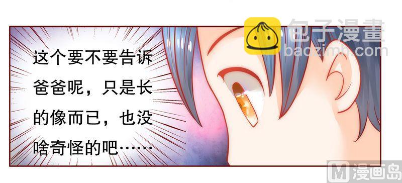 第19话 试镜现场-第19话