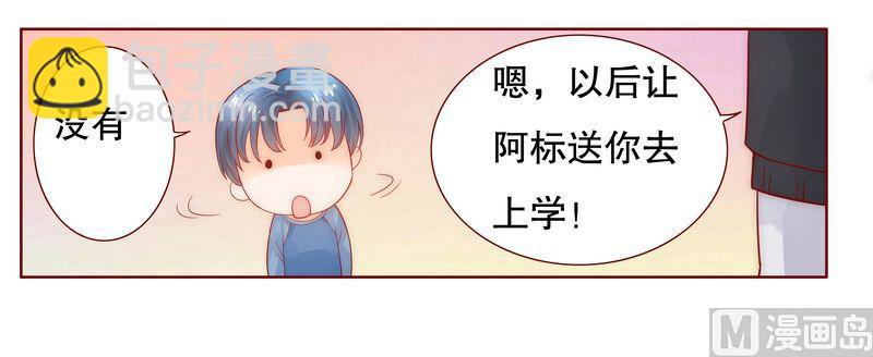 第19话 试镜现场-第19话