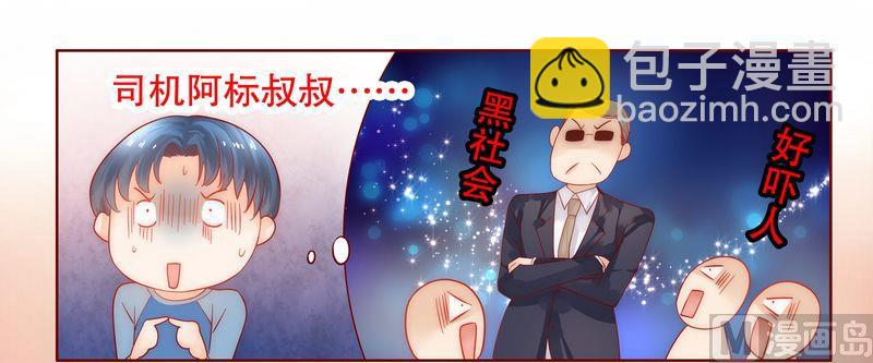 第19话 试镜现场-第19话