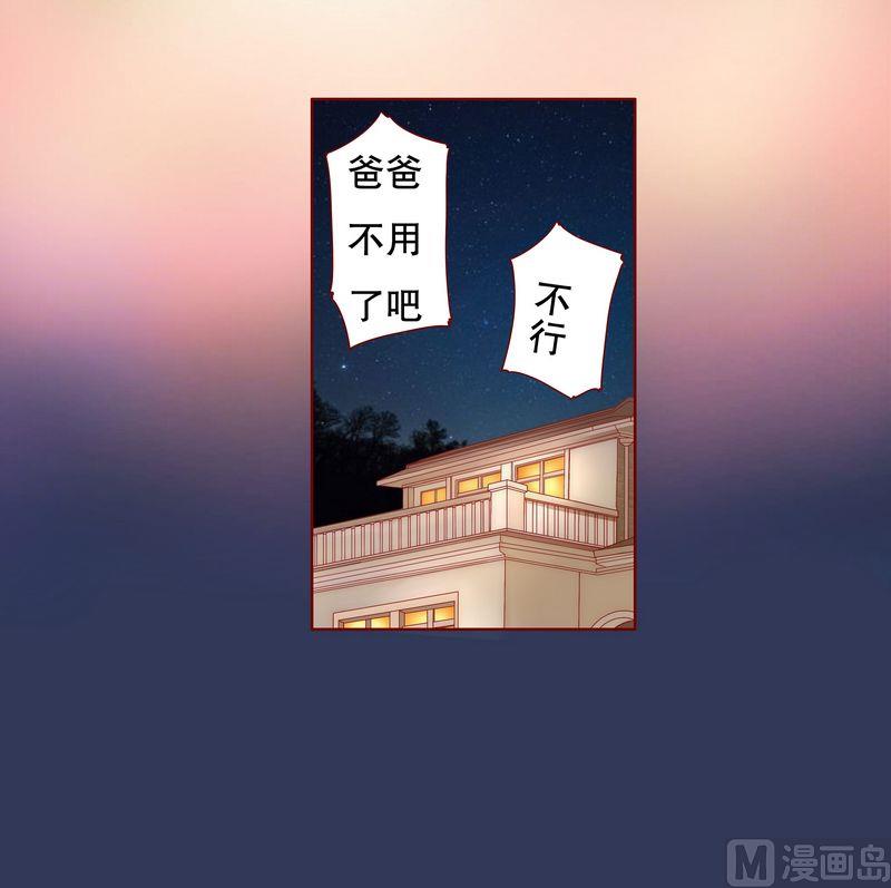 第19话 试镜现场-第19话