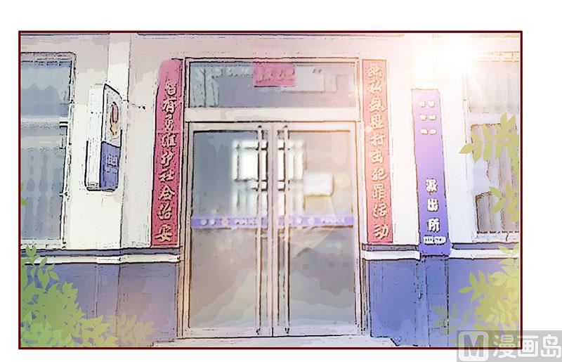 第179话 巨额资金流转-第181话