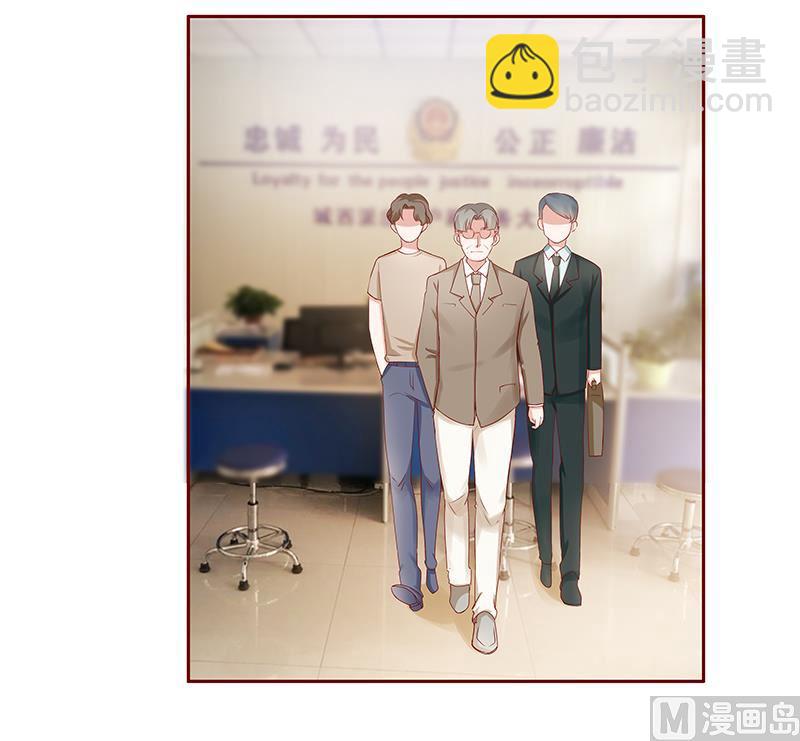 第179话 巨额资金流转-第181话
