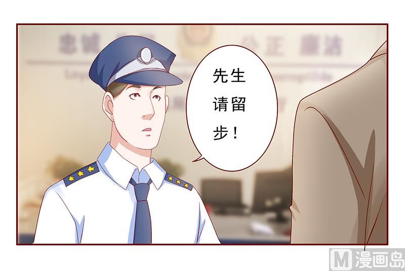 第179话 巨额资金流转-第181话