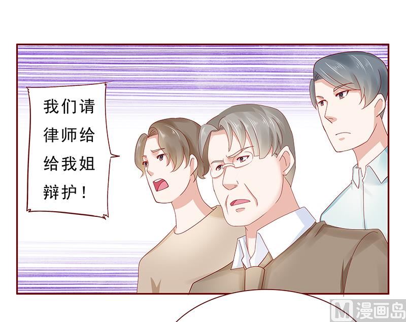 第179话 巨额资金流转-第181话