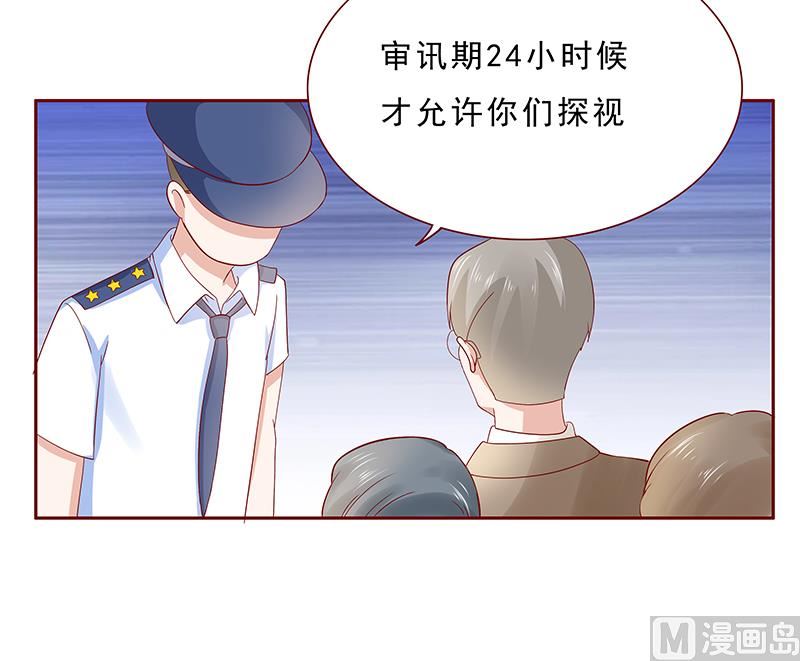 第179话 巨额资金流转-第181话