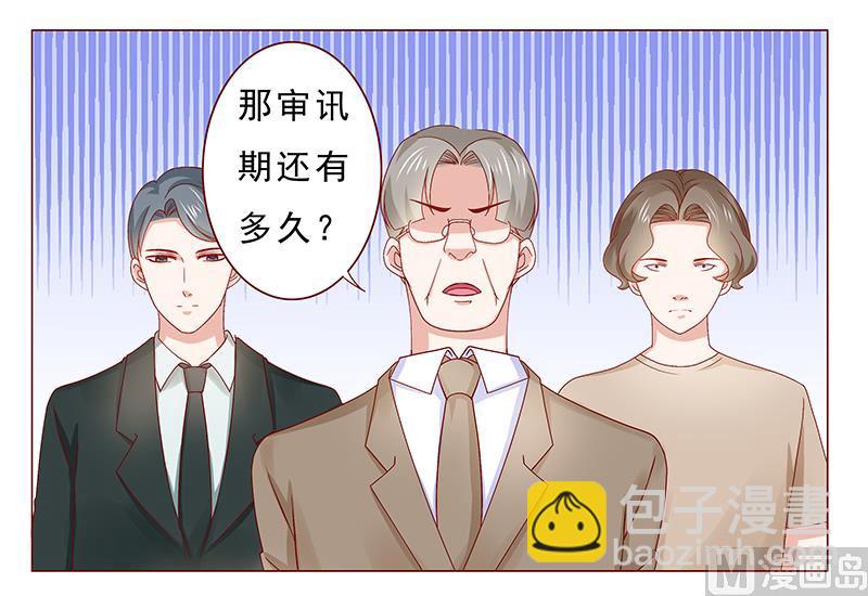 第179话 巨额资金流转-第181话