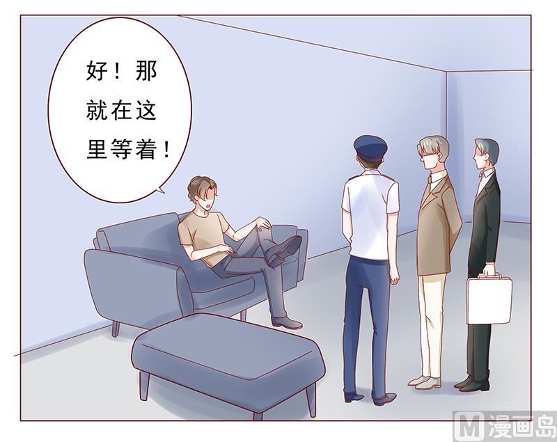 第179话 巨额资金流转-第181话