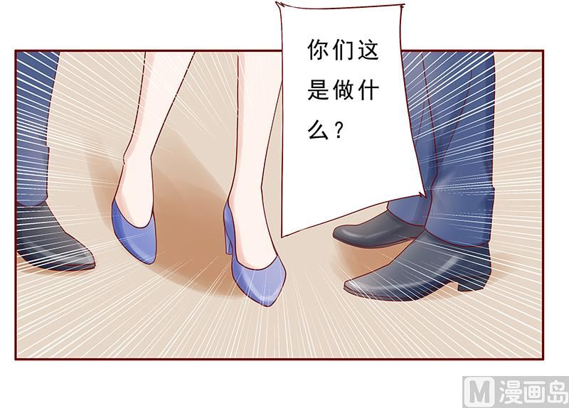 第179话 巨额资金流转-第181话