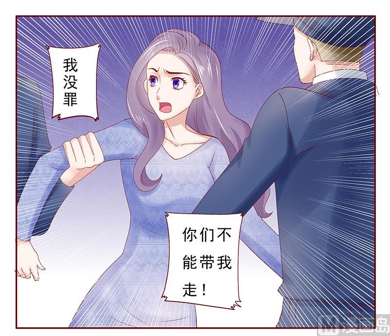 第179话 巨额资金流转-第181话
