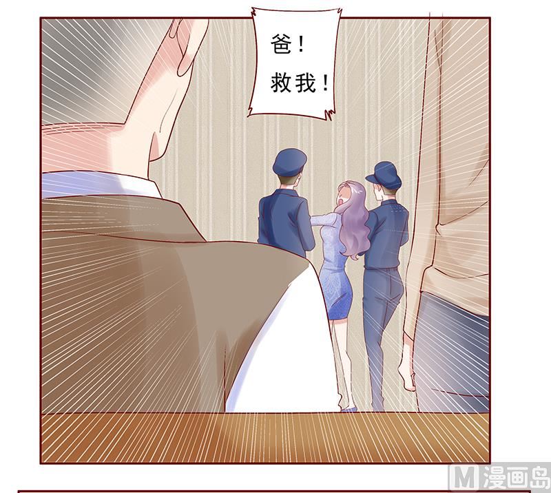 第179话 巨额资金流转-第181话