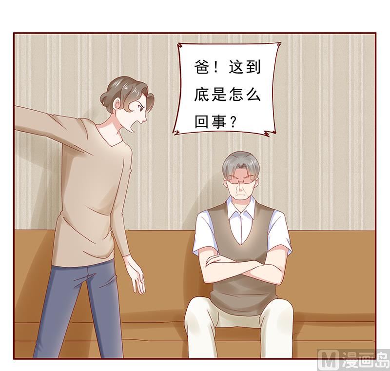 第179话 巨额资金流转-第181话