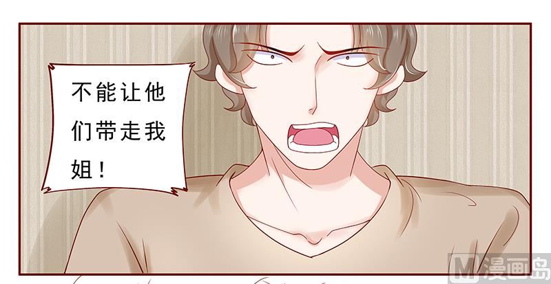 第179话 巨额资金流转-第181话