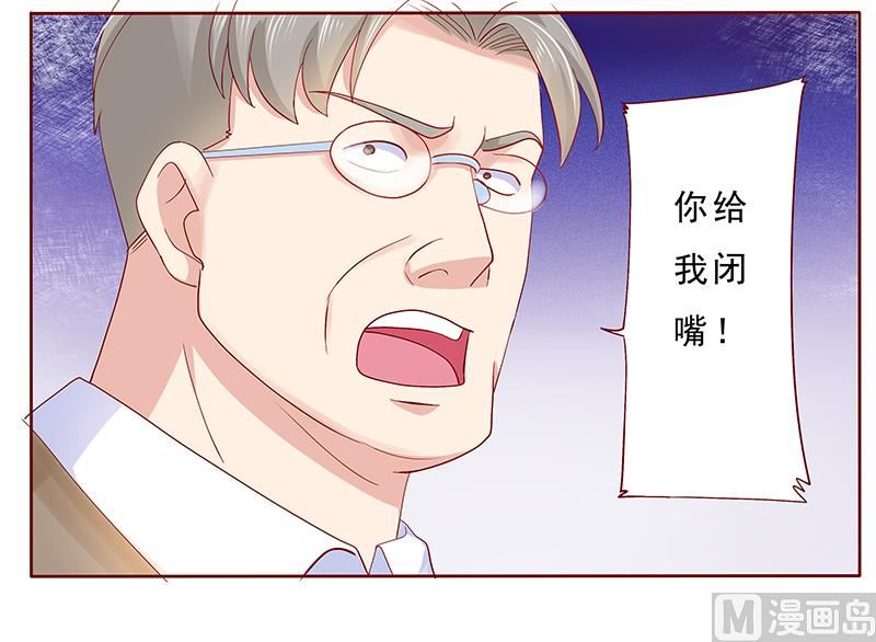 第179话 巨额资金流转-第181话