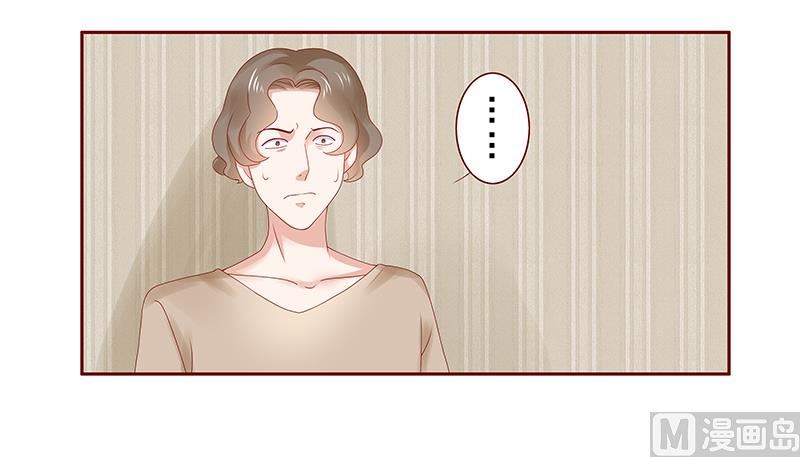 第179话 巨额资金流转-第181话