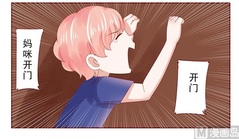 第181话 脖子这里红红的-第183话